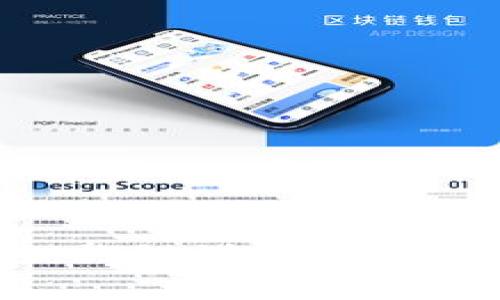 比特币独立钱包详解：选择与安全指南