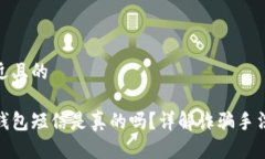 思考一个接近且的收到泰