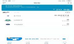 深入了解USDT混合钱包：安