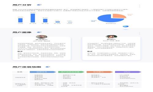 
如何找到加密货币钱包官网查询入口？详细指南与建议