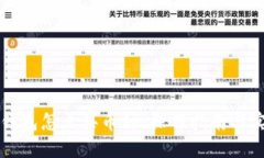 比特派钱包怎么买币种：