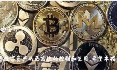 如何将狗狗币提到tpWalle
