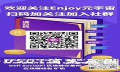 冷钱包中的USDT消失原因及