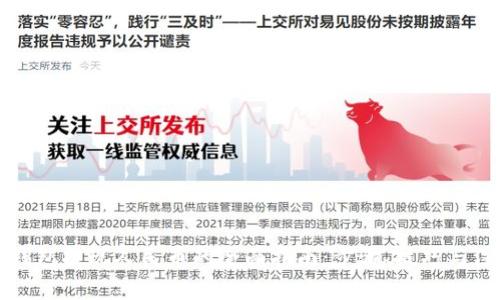 比特币钱包提现人民币的全面指南：步骤、技巧与注意事项
