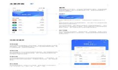USDT与BTC钱包地址的区别与