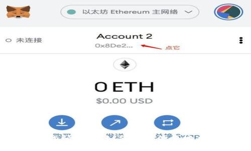 区块链钱包充值代码详解：如何安全便捷地充值你的数字资产