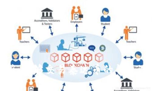 全面解析：能够交易泰达币的钱包选择指南