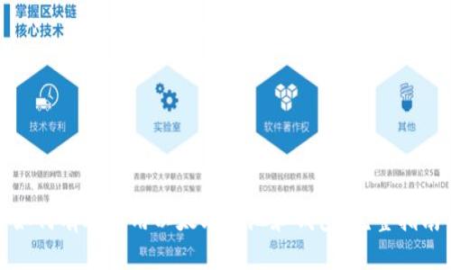 如何有效使用以太坊矿池和钱包：完整指南
