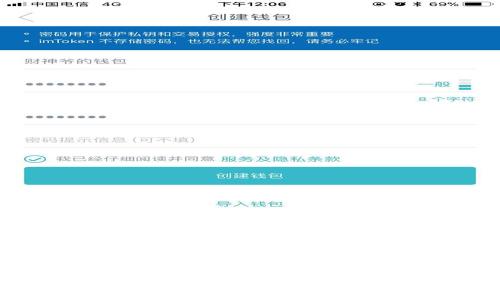 区块链钱包转币的标记机制解析与使用指南