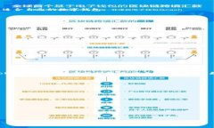   探索区块链VToken钱包：功