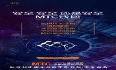 如何创建安全的数字冷钱
