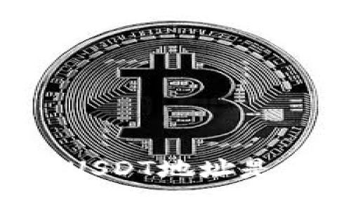 火币钱包：BTC和USDT地址是否相同？全面解析