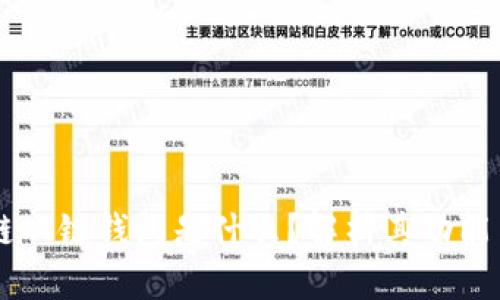 区块链双链钱包是什么？解析其功能与应用