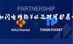   比特币分叉与HD钱包：深