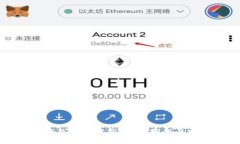 以太坊钱包功能分析：全