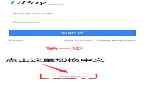 比特派钱包卖币是真的吗？全面解析与用户指南