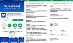 区块链钱包开发的挑战与