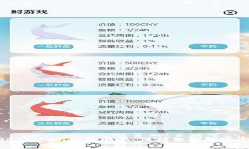 揭露MGC Token钱包骗局：保护你的加密资产安全