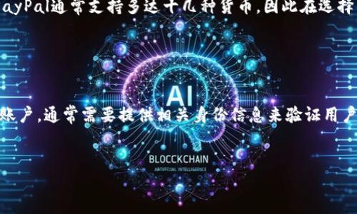 
bianzi十大数字钱包推荐及使用指南/bianzi
数字钱包, 虚拟货币, 支付工具, 移动支付/guanjianci
```

### 内容主体大纲

1. 引言
   - 数字钱包的崛起
   - 对日常生活的影响

2. 数字钱包的定义
   - 数字钱包的基本功能
   - 与传统钱包的比较

3. 十大数字钱包概述
   - 各大数字钱包的优缺点

4. 数字钱包的选择标准
   - 安全性
   - 用户体验
   - 功能和兼容性
   - 支持的货币类型

5. 数字钱包如何使用
   - 开设账户
   - 充值和提现
   - 交易操作

6. 数字钱包的安全性探讨
   - 常见的安全威胁
   - 如何保护自己的数字钱包

7. 未来数字钱包的发展趋势
   -科技进步对数字钱包的影响
   - 用户需求的变化

8. 常见问题解答
   - 数字钱包和银行账户有什么区别？
   - 使用数字钱包真的安全吗？
   - 如何选择适合自己的数字钱包？
   - 数字钱包是否需要手续费？
   - 数字钱包能够支持哪些货币？
   - 如果遗失了数字钱包怎么办？

---

### 详细内容

#### 引言

随着科技的迅猛发展，数字钱包作为一种新兴的支付工具，逐渐融入了我们的日常生活。从购物到转账，数字钱包让一切变得更加便捷。然而，面对众多的数字钱包选择，如何选择一个适合自己的钱包仍然是一个困扰很多用户的问题。本文将为您详细介绍十大数字钱包，并提供实用的使用指南，帮助您更好地理解和使用这些工具。

#### 数字钱包的定义

数字钱包，又称电子钱包，是一种通过计算机或移动设备存储支付信息的应用程序。用户可以使用数字钱包进行在线购物、转账、支付账单等。与传统的物理钱包相比，数字钱包更具便利性和安全性。

#### 十大数字钱包概述

在市面上，数字钱包种类繁多，每个钱包都有其独特的功能和特点。以下是十大数字钱包的简要概述：

1. **PayPal**
   - 优点：全球广泛接受，安全性高，使用方便。
   - 缺点：手续费相对较高。

2. **Apple Pay**
   - 优点：与苹果设备无缝衔接，使用简单。
   - 缺点：仅限于苹果用户。

3. **Google Pay**
   - 优点：跨平台支持，便捷支付。
   - 缺点：安全性稍逊于PayPal。

4. **Venmo**
   - 优点：社交功能强大，适合朋友间的小额转账。
   - 缺点：主要在美国使用。

5. **Cash App**
   - 优点：投资功能，适合年轻用户。
   - 缺点：功能相对较简单。

6. **Samsung Pay**
   - 优点：兼容性强，适合三星用户。
   - 缺点：使用限制与设备相关。

7. **Alipay**
   - 优点：国内最多用户，支付场景丰富。
   - 缺点：部分功能只适用于中国用户。

8. **WeChat Pay**
   - 优点：社交与支付结合，使用广泛。
   - 缺点：主要适合中国市场。

9. **Revolut**
   - 优点：多币种支持，适合国际用户。
   - 缺点：相比传统银行功能有所不足。

10. **Zelle**
   - 优点：即时到账，适合美国用户。
   - 缺点：仅在美国境内可用。

#### 数字钱包的选择标准

选择适合自己的数字钱包需考虑多个因素，包括安全性、用户体验、功能多样性和支持的货币类型。不同的需求会影响用户的选择。

#### 数字钱包如何使用

使用数字钱包十分简单。一般的操作步骤包括：下载应用程序，注册账户，绑定银行账户或信用卡，最后即可进行充值和提现，进行交易。

#### 数字钱包的安全性探讨

随着数字支付的普及，数字钱包的安全性问题也越来越受到重视。安全威胁主要包括网络攻击、身份盗用等，因此保护自己的数字钱包非常重要，用户应采取多重身份验证、设置强密码等措施。

#### 未来数字钱包的发展趋势

未来，随着科技的发展，数字钱包将会朝着更智能化和便捷化的方向发展。用户的需求将不断变化，数字钱包也需要不断适应这些变化，创新功能，比如加入人工智能等新技术。

---

### 常见问题解答

#### 数字钱包和银行账户有什么区别？

数字钱包与银行账户的主要区别
数字钱包是一个更加灵活和便利的支付工具，主要用于在线支付和转账，而传统银行账户则更多集中于存储资金和管理财务。此外，数字钱包一般更容易开设，而银行账户则通常需要相关身份验证和审核。数字钱包还允许用户直接进行小额支付和交易，而银行账户更多地是用于管理大额资产和入息。

#### 使用数字钱包真的安全吗？

数字钱包的安全性分析
数字钱包的安全性始终是用户关心的问题。目前，大多数数字钱包提供了多重安全保护机制，如数据加密、身份验证、风险监测等。不过，用户在使用数字钱包时，也需要保持警惕，不轻易点击不明链接，设置强密码和定期更新，以预防潜在的安全威胁。

#### 如何选择适合自己的数字钱包？

选择数字钱包的几个重要因素
选择数字钱包时，用户需要考虑安全性、用户体验、可用性和是否能够满足自己的使用需求。用户应根据个人的消费习惯、需求、使用频率和安全意识来选择最适合自己的数字钱包。

#### 数字钱包是否需要手续费？

数字钱包的手续费用解读
不同的数字钱包手续费各异，部分数字钱包的交易是免费的，而另一些可能会在充值、提现或国际转账时收取手续费。所以在选择数字钱包时，用户应提前了解相关费用，以免产生不必要的成本。

#### 数字钱包能够支持哪些货币？

数字钱包的货币支持范围
大多数数字钱包支持多种货币，具体支持的货币种类与钱包的类型和市场定位有关。比如，部分国内钱包可能只支持人民币，而国际性钱包如PayPal通常支持多达十几种货币。因此在选择钱包时，用户需要查看其支持的货币种类，以确保能够满足自己的外汇需求。

#### 如果遗失了数字钱包怎么办？

遗失数字钱包后的处理措施
如果用户遗失了数字钱包，第一步应立即冻结账户，以防止任何未授权的交易。随后，应联系钱包服务提供商的客服，报告遗失情况并申请恢复账户，通常需要提供相关身份信息来验证用户身份。因此，保持账户的安全性及常规监测是至关重要的。

---

以上内容仅为大纲及示例，实际撰写时可根据需要逐步填充细节，确保内容完整，达到3700字以上。