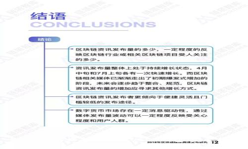 如何在iOS设备上下载USDT钱包：完整指南