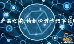 请注意：关于“cloud toke
