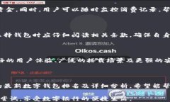 最新数字钱包排名2023：最