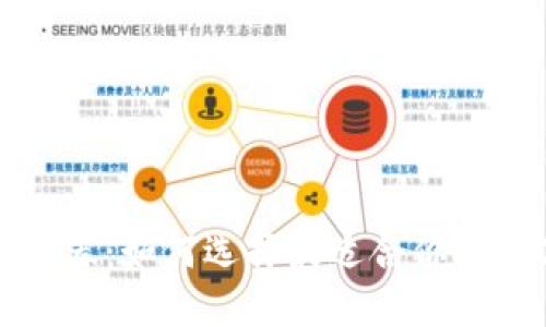 比特币钱包推荐：如何选择最适合你的数字货币钱包