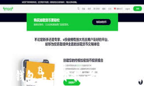 
区块链找回钱包工具下载：最全指南与注意事项