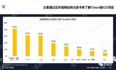 : 如何查看虚拟币钱包中的