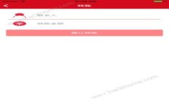 如何安全注销比特币钱包：详细指南与注意事项