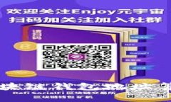 深入理解区块链钱包地址