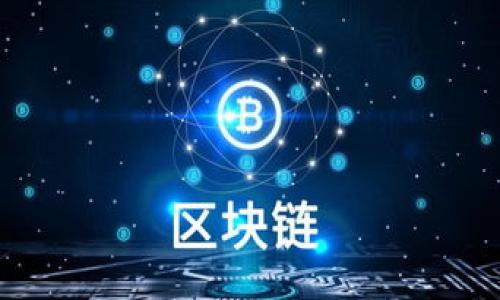 

如何有效对接以太坊钱包：完整指南与实用技巧