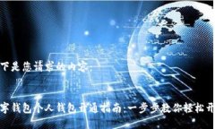 以下是您请求的内容：数