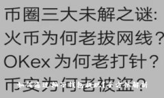 如何通过柚子钱包提现？