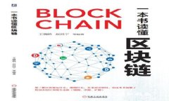 Web3钱包USDT如何提现：详细