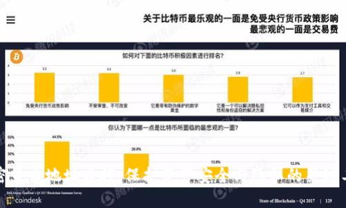 加密货币地址监控：保护资产安全与隐私的关键工具