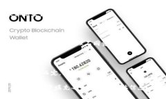 2023年苹果用户虚拟币钱包