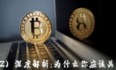 加密货币Chiliz (CHZ) 深度解