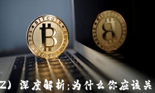 
加密货币Chiliz (CHZ) 深度解析：为什么你应该关注这一热门数字资产