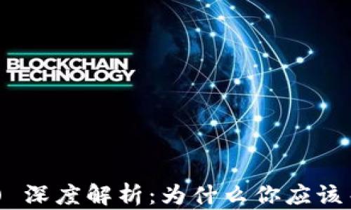 
加密货币Chiliz (CHZ) 深度解析：为什么你应该关注这一热门数字资产