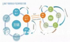 如何获取虚拟币钱包地址
