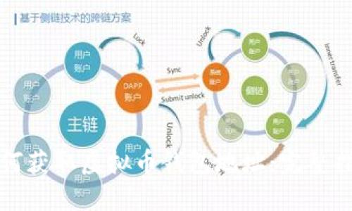 如何获取虚拟币钱包地址：完整指南