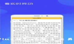 如何在Plus钱包中安全交易