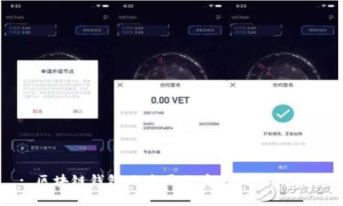 : 区块链钱包地址图示：解读与实用指南
