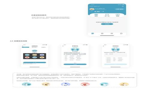 如何通过虚拟币钱包获取50币赠送：全面指南