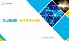 全面解析USDT钱包体系：选
