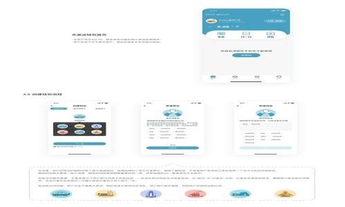
如何查询以太坊钱包注册官网及安全指南