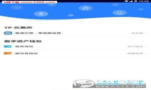 比特币钱包的获取与使用指南：如何安全存储您的比特币