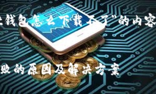 以下是针对
