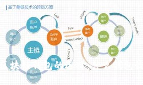2023年区块链钱包的选择：什么钱包最适合你?